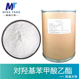对羟基苯甲酸乙酯