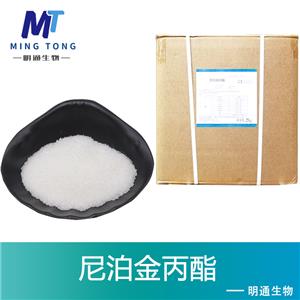 尼泊金丙酯,Propylparaben