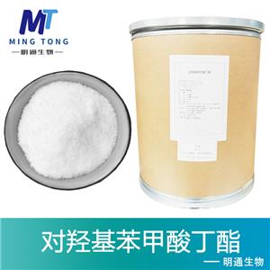 对羟基苯甲酸丁酯