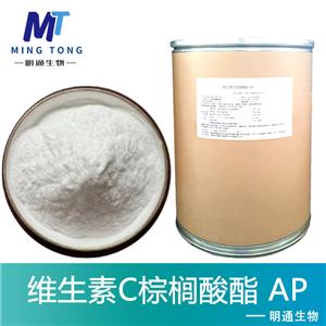 維生素C棕櫚酸酯