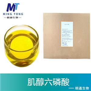 肌醇六磷酸