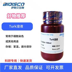 Turk溶液,Turk solution