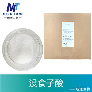 没食子酸,Gallic acid