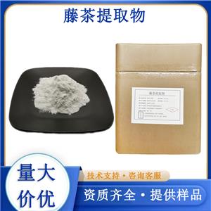 藤茶提取物