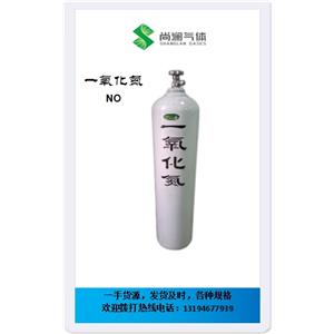 高純一氧化碳找尚瀾氣體
