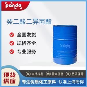 癸二酸二異丙酯，7491-02-3