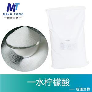 一水柠檬酸