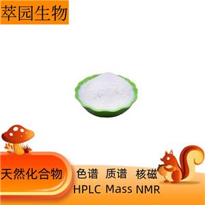 山麦冬皂苷B,Liriopeside B