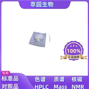 葫蘆巴堿，535-83-1，高?？蒲袑?shí)驗(yàn)專用