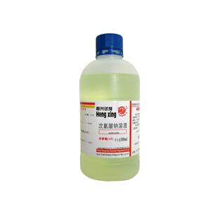 次氯酸钠;漂白水,Sodium Hypochlorite