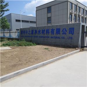 聚合氯化铝,PAC