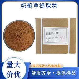 奶蓟草提取物