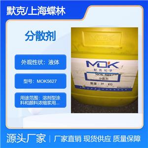 德國畢克防沉劑RHEOBYK-410 