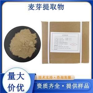 麦芽提取物,MALT EXTRACT