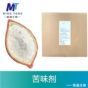 苦味剂