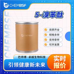 5-溴苯酞,5-Bromophthalide