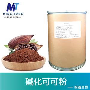 碱化可可粉