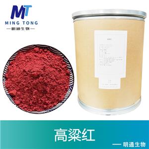 高粱红
