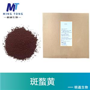 斑蝥黄色素,Canthaxanthin