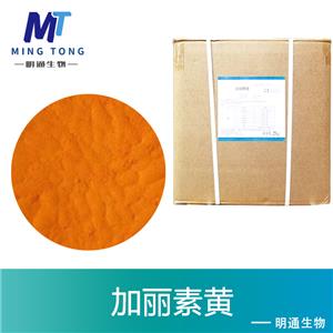 加丽素黄,CLENBUTEROL