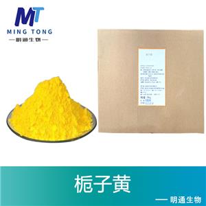 梔子黃,GARDENIA YELLOW