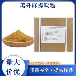黑升麻提取物,POWDERED BLACK COHOSH EXTRACT (1.5 G)