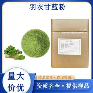 羽衣甘蓝粉,Kale powder