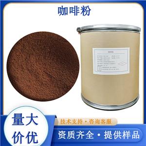 咖啡粉
