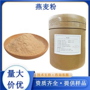 燕麦粉