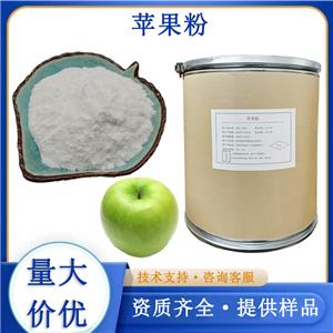 青蘋果粉