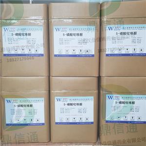 41468-25-1 磷酸吡哆醛一水物;5-磷酸吡哆醛 —— 技術(shù)資料 -質(zhì)量標(biāo)準(zhǔn) -中間體 -科研試劑 -營(yíng)養(yǎng)強(qiáng)化劑 -品質(zhì)優(yōu)選 -鼎信通李杰