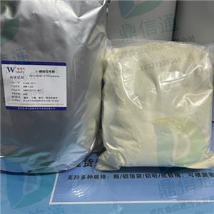 41468-25-1 磷酸吡哆醛一水物;5-磷酸吡哆醛 —— 技術(shù)資料 -質(zhì)量標(biāo)準(zhǔn) -中間體 -營養(yǎng)強(qiáng)化劑 -品質(zhì)優(yōu)選 - 鼎信通李杰