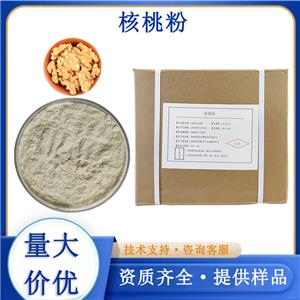 核桃粉