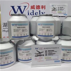 硫酸多粘菌素B,Polymyxin B Sulfate