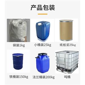 紫外線吸收劑UV-366	169198-72-5  CAS  生產(chǎn)廠家  匠信生物
