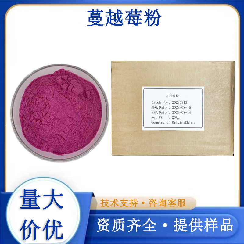 蔓越莓粉,Procyanidin