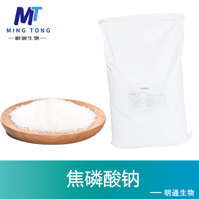 焦磷酸钠,Tetrasodium pyrophosphate