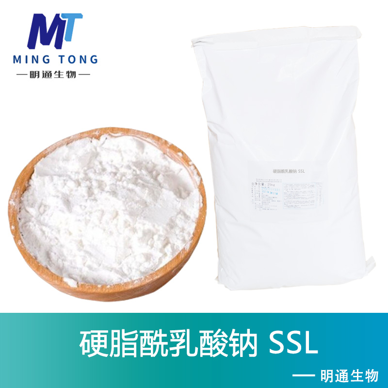 硬脂酰乳酸钠,sodium 1-carboxylatoethyl stearate