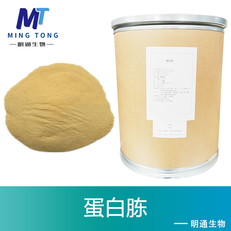 大豆蛋白胨,PEPTONE