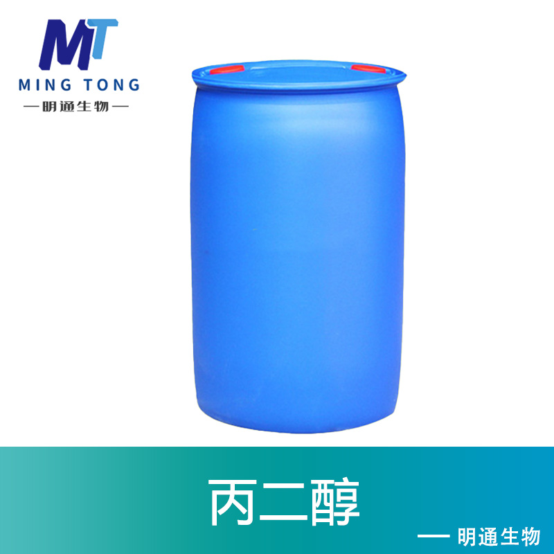 丙二醇,Propylene glycol