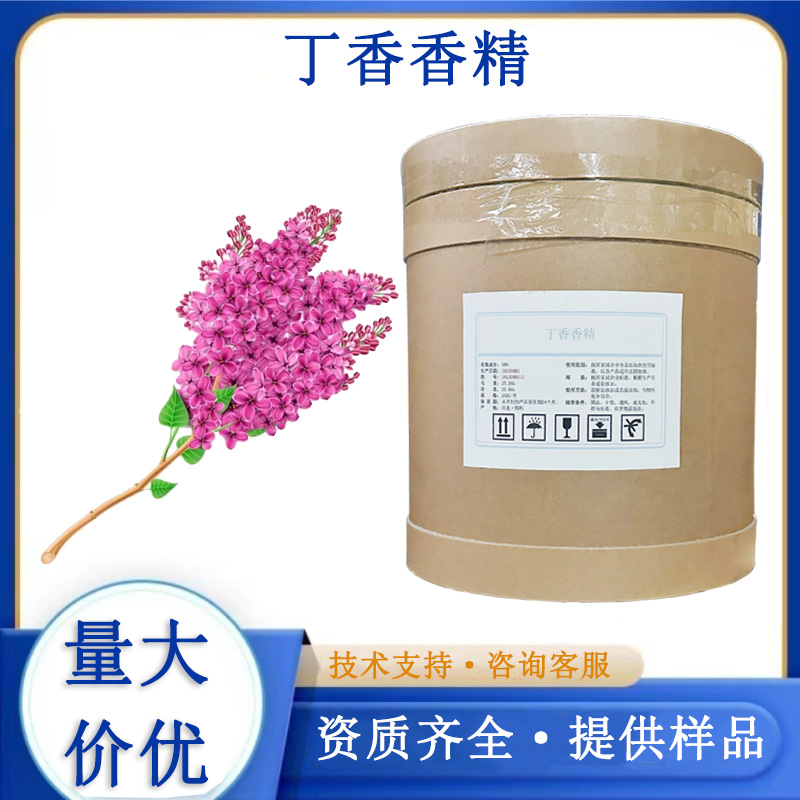 丁香香精,Clove essence