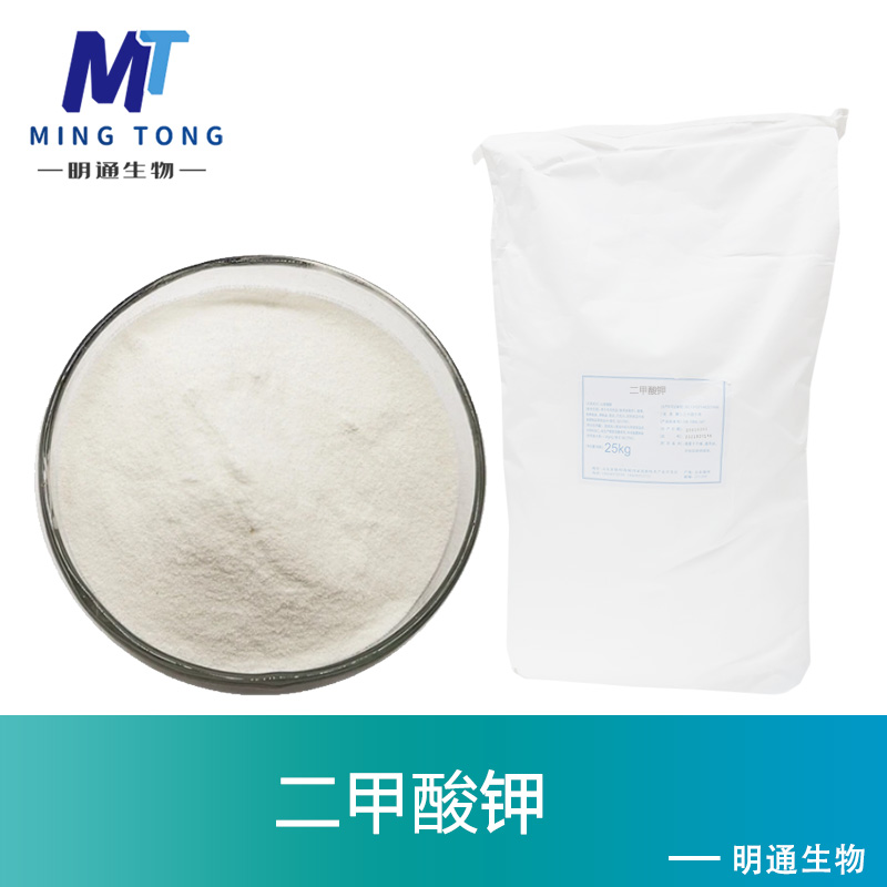 二甲酸鉀,FORMIC ACID