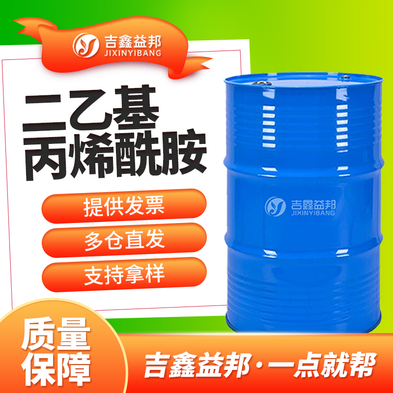 二乙基丙烯酰胺,N,N-DIETHYLACRYLAMIDE