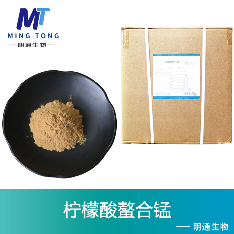 柠檬酸螯合锰,Ammonium molybdate tetrahydrate
