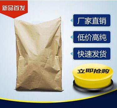 椰油酰胺丙基羟磺基甜菜碱