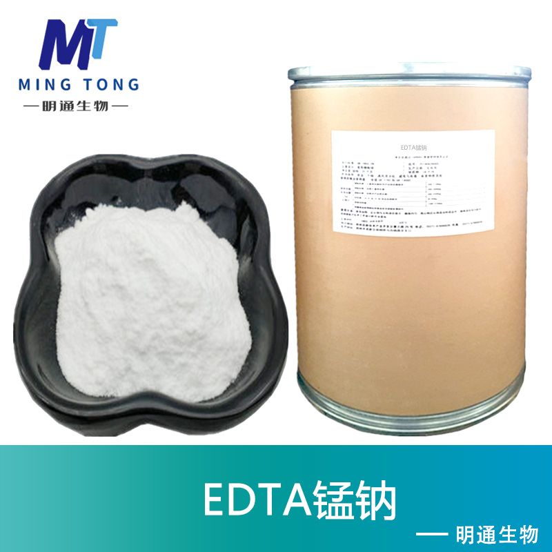 EDTA锰钠,EDTA manganese sodium