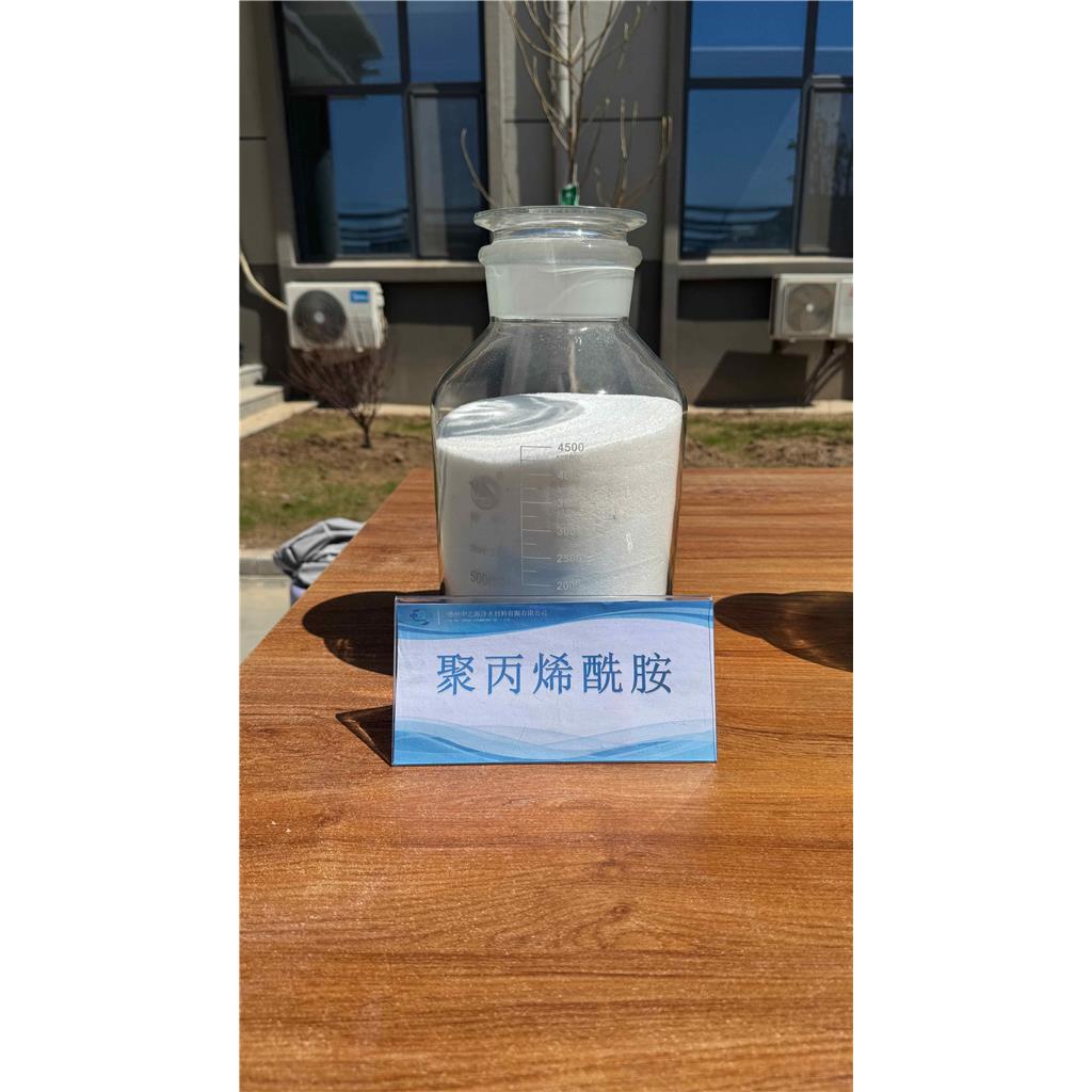 聚丙烯酰胺,PAM