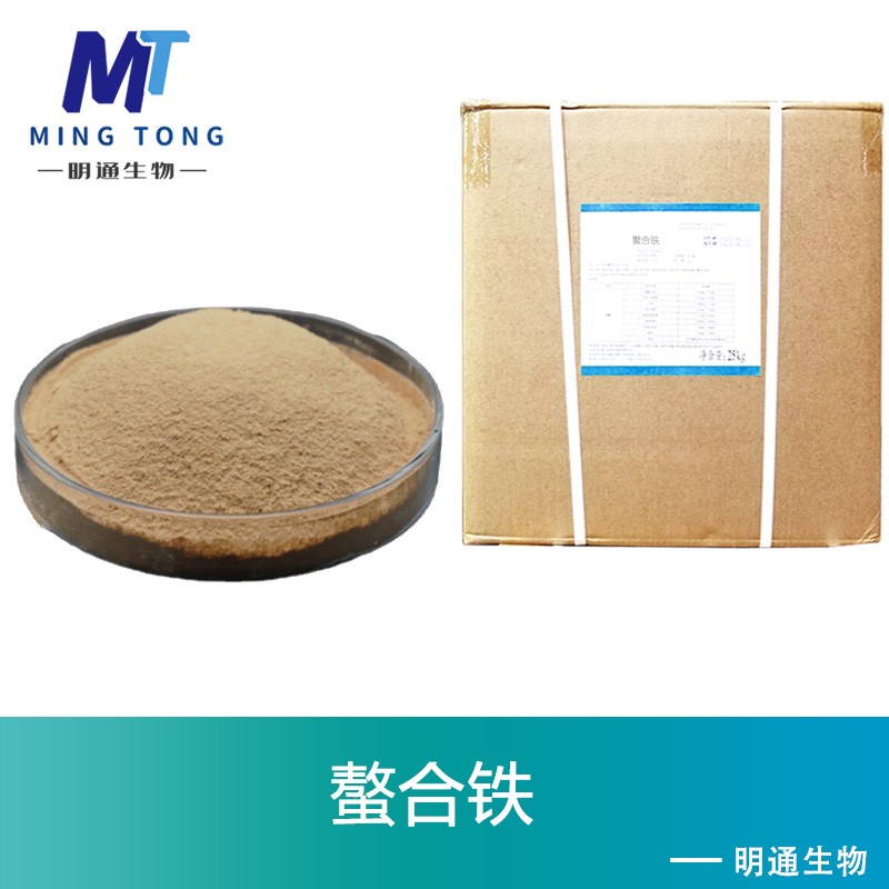 螯合鐵,EDDHA-Fe