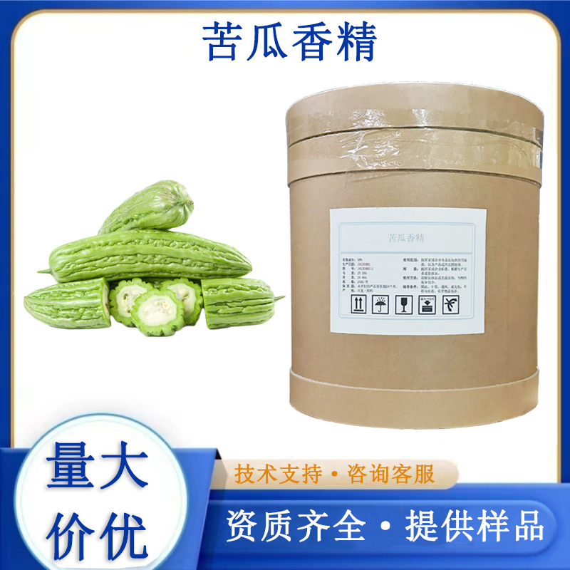 苦瓜香精,Balsam pear essence