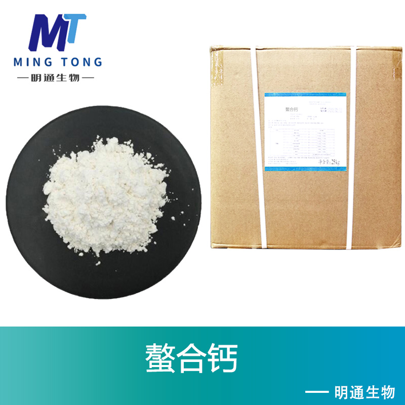 螯合钙,Chelated calcium